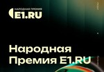 Центр платных услуг ГКБ №40 в финале "Народной премии Е1"!